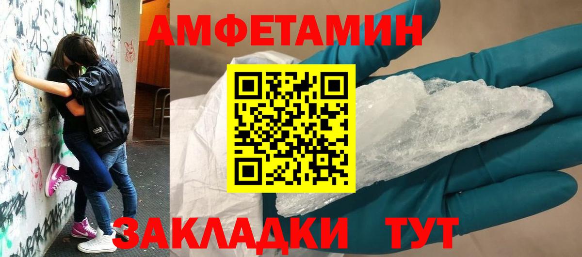 Amphetamine  ссылка на мегу как войти  Вход с VPN  Острогожск  АМФЕТАМИН Premium 