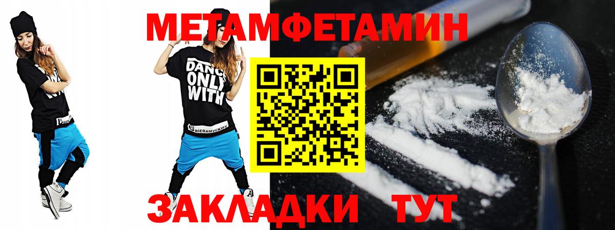 Псилоцибиновые грибы Острогожск