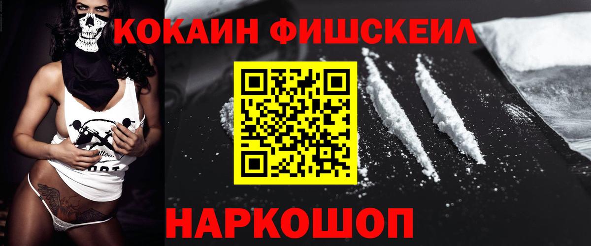 Кокаин VHQ  Cocaine 98%  Острогожск  Вход с VPN 