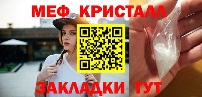 альфа пвп VHQ Наро-Фоминск
