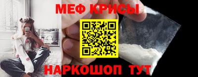 скорость mdpv Новокубанск