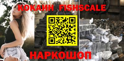 скорость mdpv Новокубанск