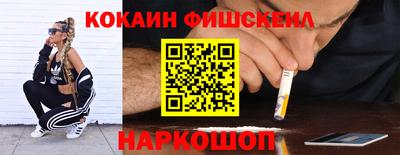 скорость mdpv Новокубанск