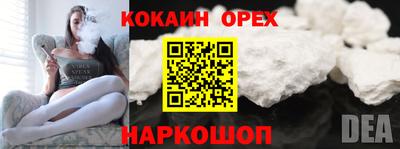 альфа пвп VHQ Наро-Фоминск
