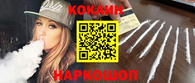 мескалин Нарткала