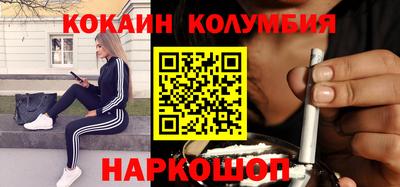 альфа пвп VHQ Наро-Фоминск