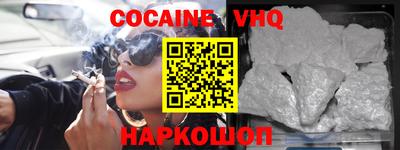 дживик Новозыбков