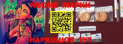 альфа пвп VHQ Наро-Фоминск