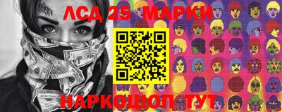 мескалин Нарткала