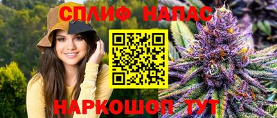 альфа пвп VHQ Наро-Фоминск