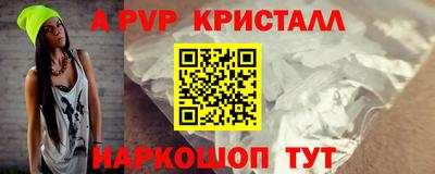 скорость mdpv Новокубанск