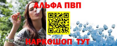 дживик Новозыбков
