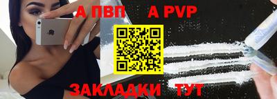 скорость mdpv Новокубанск