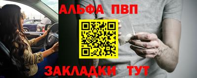скорость mdpv Новокубанск