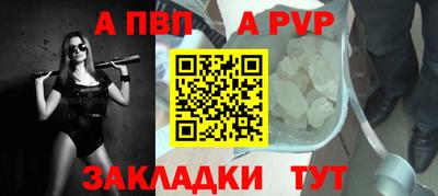 альфа пвп VHQ Наро-Фоминск