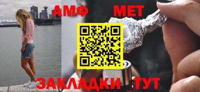 альфа пвп VHQ Наро-Фоминск