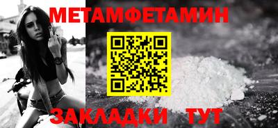 дживик Новозыбков