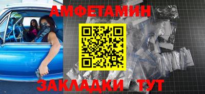 дживик Новозыбков