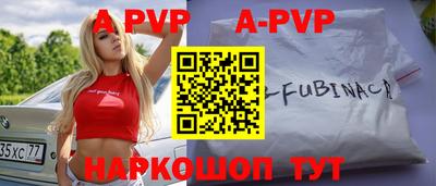 скорость mdpv Новокубанск