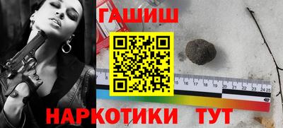 дживик Новозыбков