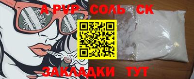скорость mdpv Новокубанск