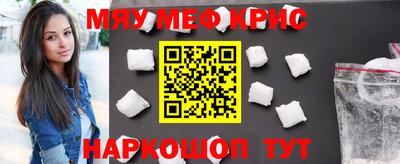 мескалин Нарткала