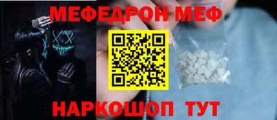 мескалин Нарткала
