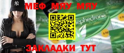 альфа пвп VHQ Наро-Фоминск