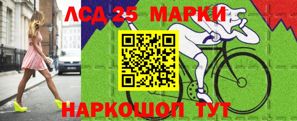 Острогожск  LSD-25 экстази кислота  ЛСД экстази кислота  Вход с VPN 