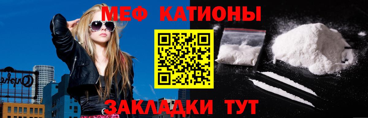 Марихуана  Острогожск  Alpha PVP СОЛЬ кристаллы  ГАШИШ  Героин  Канабис  Кокаин  Меф   Вход с VPN 