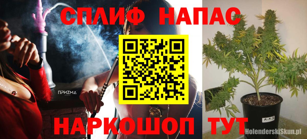 Бошки марихуана AK-47 Острогожск