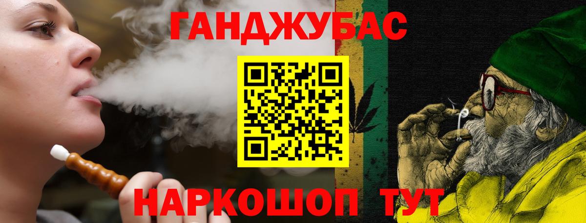 Острогожск  Канабис SATIVA & INDICA  МАРИХУАНА Amnesia  Шишки марихуана Bruce Banner  Вход с VPN 